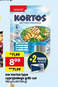 Сир Kortos