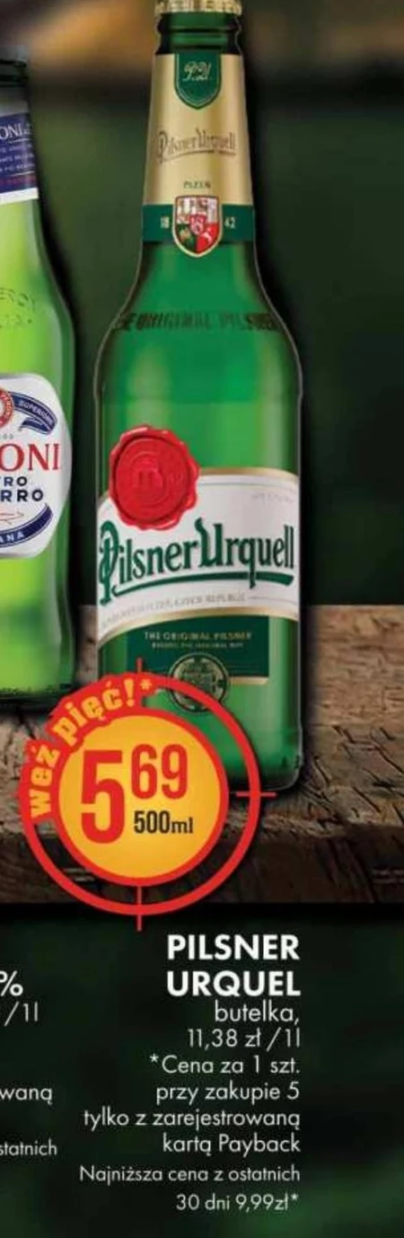 Пиво Pilsner Urquell