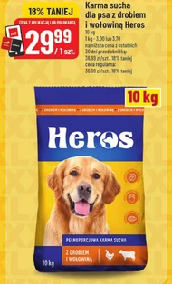 Корм для собак Heros