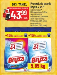 Пральний порошок Bryza