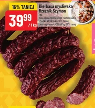 Ковбаса Rzeźnik Szymon