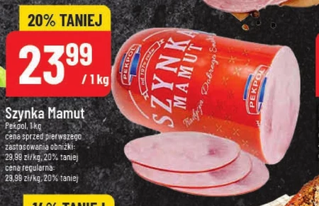 Шинка Pekpol
