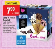 Морозиво Amore Gusto