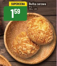 Булка з сиром
