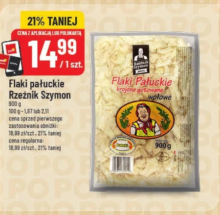 Яловичий рубець Rzeźnik Szymon