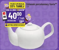 Глечик Vavio