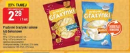Молитви