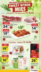 Гарячі вихідні з Intermarche! 