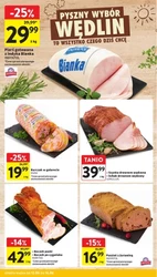 Гарячі вихідні з Intermarche! 