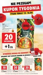 Гарячі вихідні з Intermarche! 