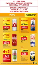Вигоди в Lidl! 