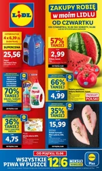 Вигоди в Lidl! 