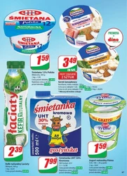 Смачні покупки в Dino! 