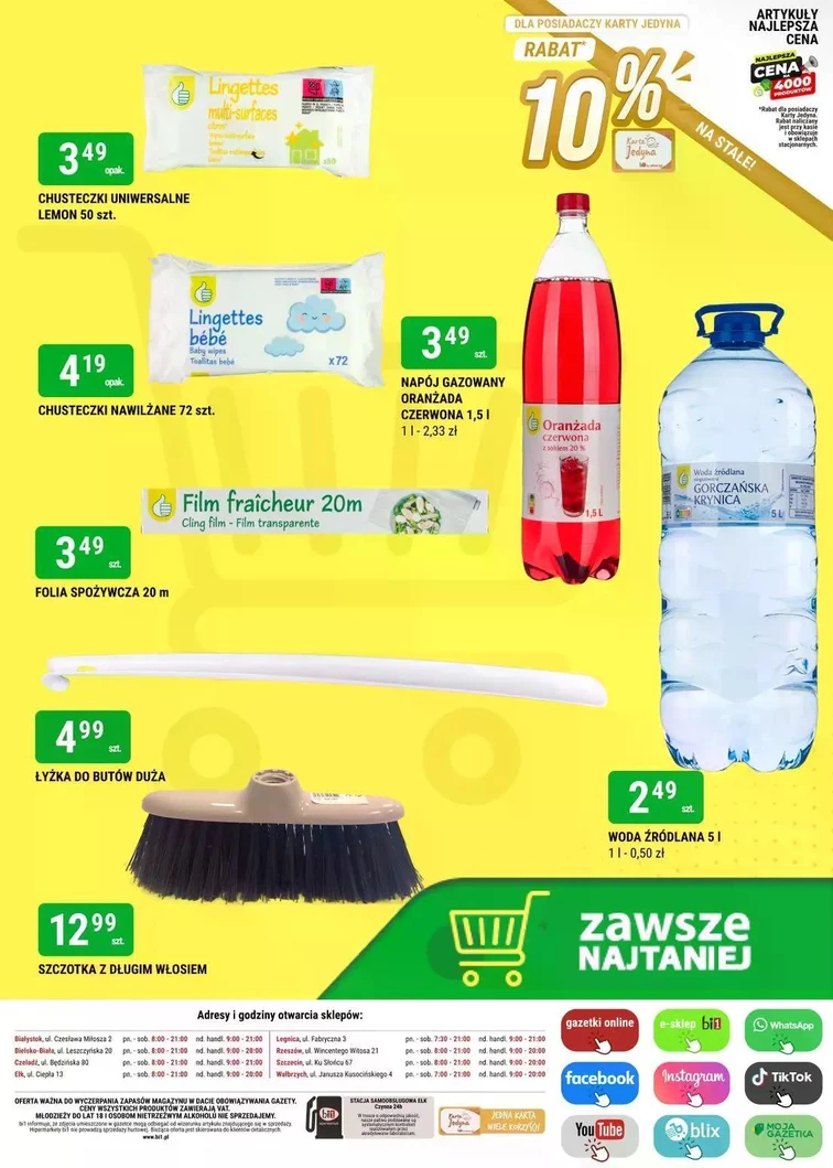 leaflet page preview image