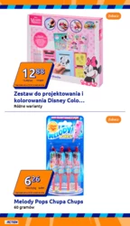 Великі можливості для всіх на "Дії"! 