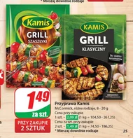 Спайс Kamis