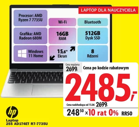 Ноутбук HP