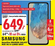 Смартфон Samsung