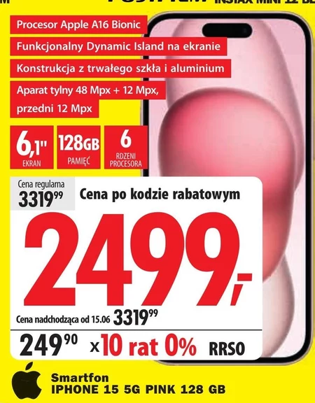 Смартфон IPhone