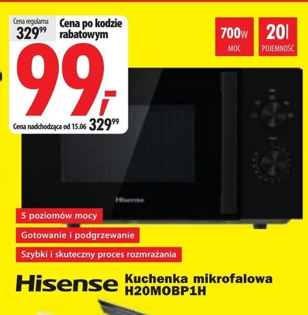 Мікрохвильова піч Hisense