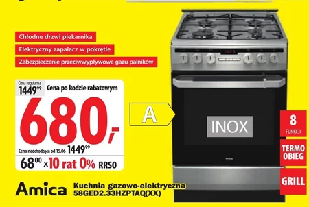 Газоелектрична плита Amica