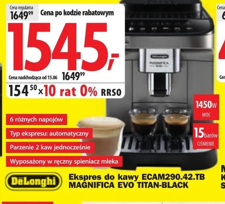Кавоварка DeLonghi