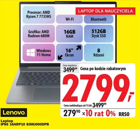 Ноутбук Lenovo