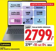 Ноутбук Lenovo