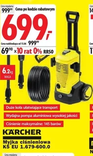 Мийка високого тиску Kärcher