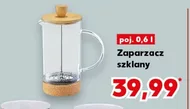 Пивоваріння