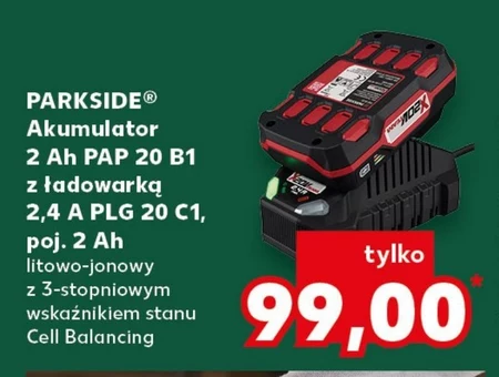 Батарея Parkside