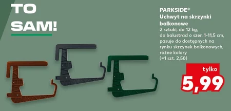 Тримач для балконних ящиків Parkside