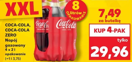 Газований напій Coca-Cola