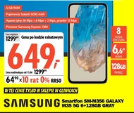 Смартфон Samsung