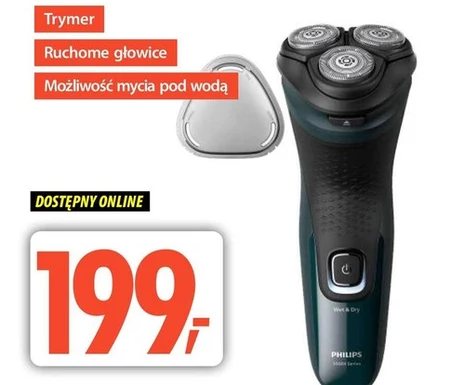 Тример Philips