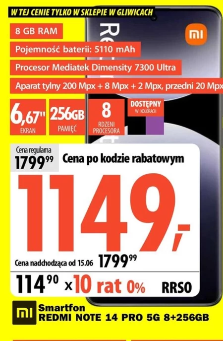 Смартфон Redmi
