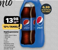 Газований напій Pepsi