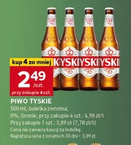 Пиво Tyskie