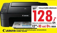 Багатофункціональний пристрій Canon