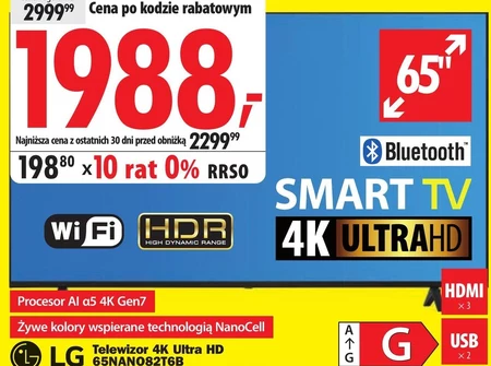 Телевізор LG