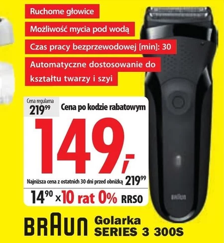 Бритва для обличчя Braun