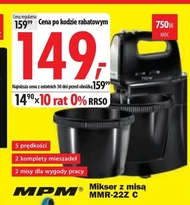 Міксер MPM
