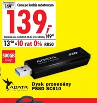 Драйв Adata