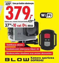 Спортивна камера Blow