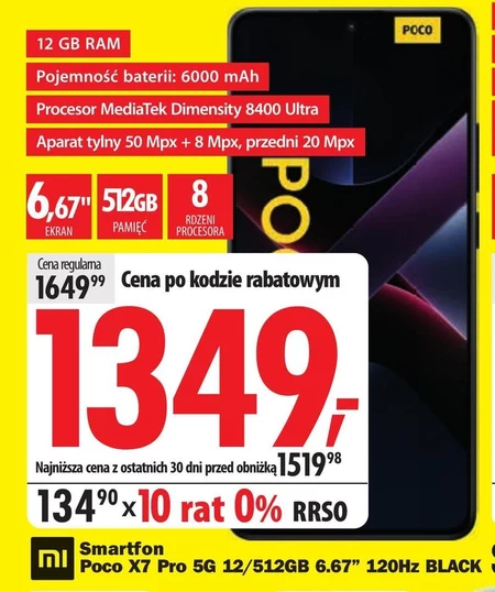 Смартфон MI