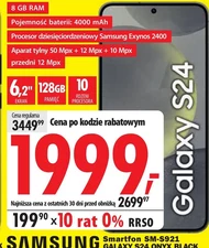 Смартфон Samsung
