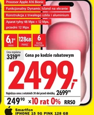 Смартфон IPhone