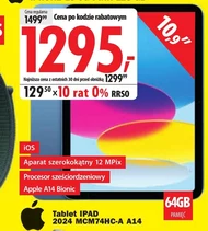 Планшет Apple