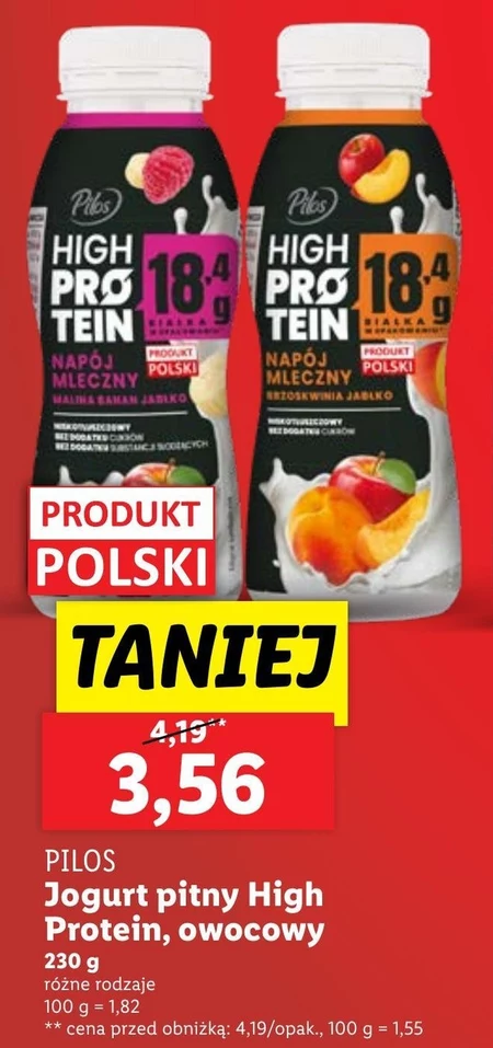 Вживання йогурту Pilos