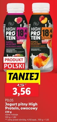 Вживання йогурту Pilos